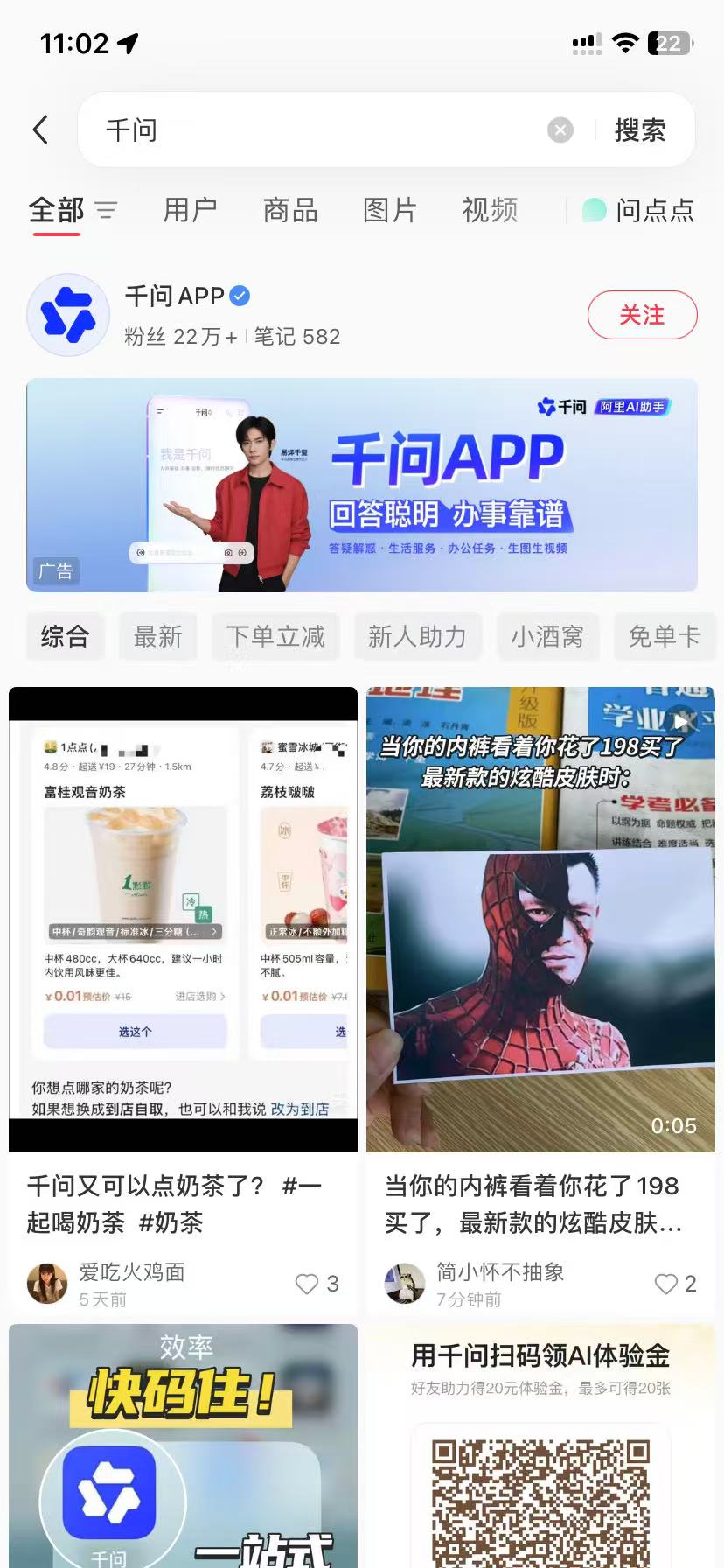 商丘品牌种草